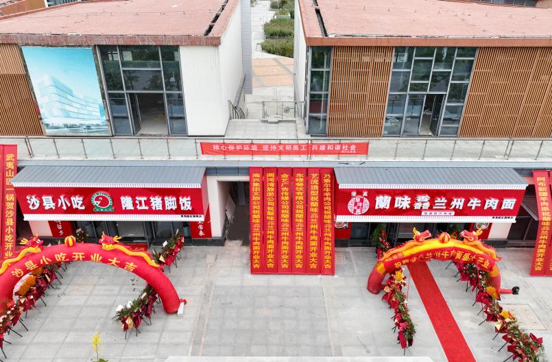 “全力以赴，大干四季度”專題系列報道（三）2.jpg